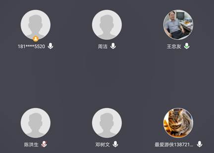 说明: Screenshot_20200213-153429